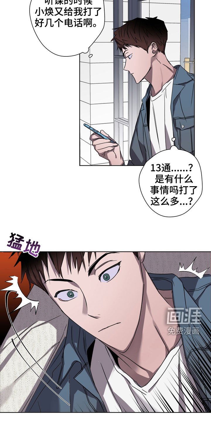 第31章：立场