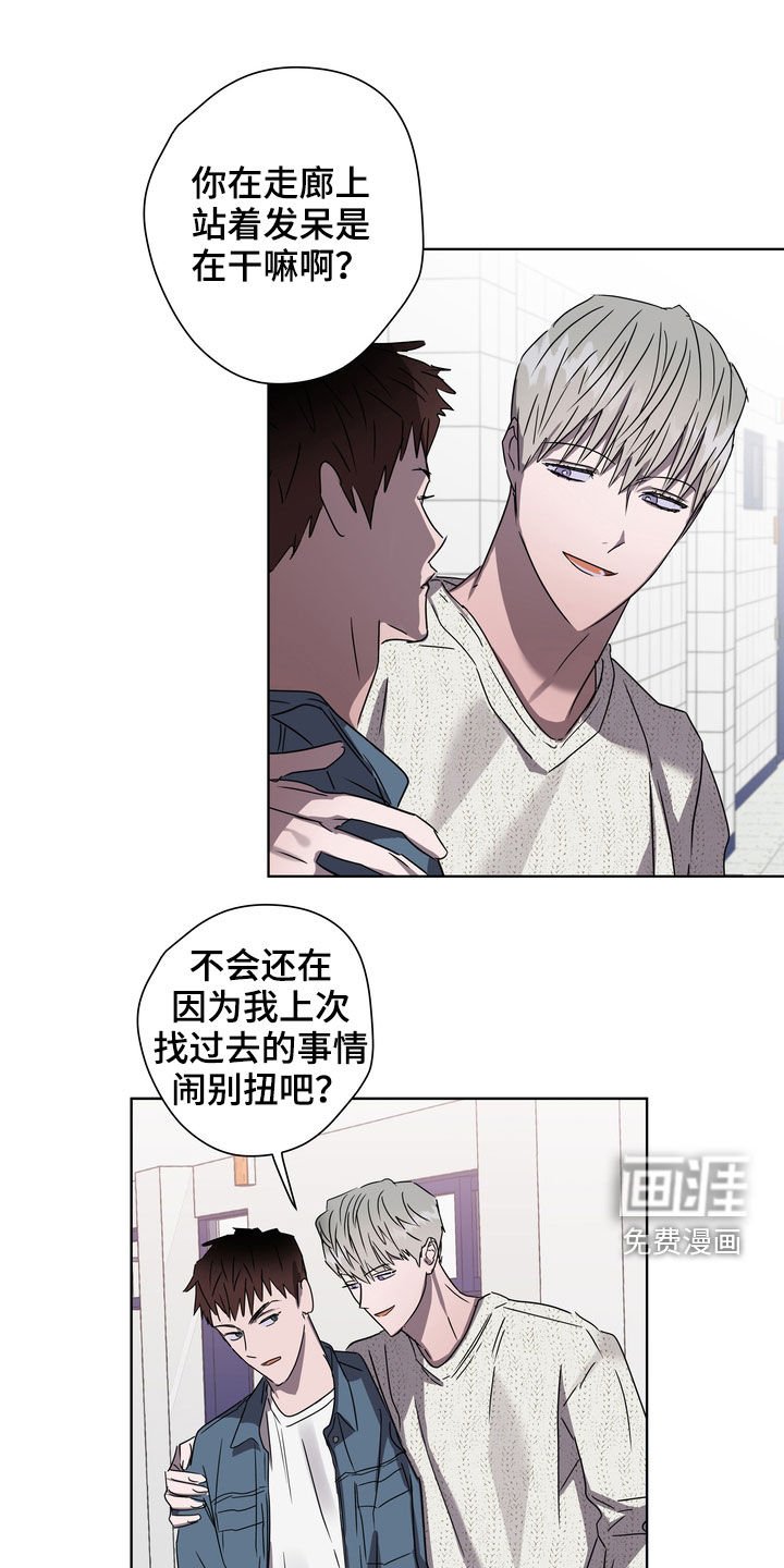 第31章：立场