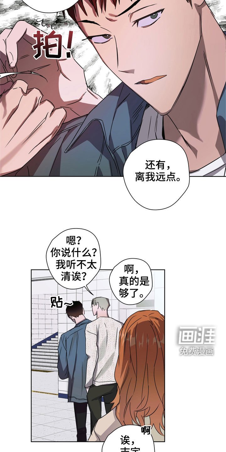 第31章：立场