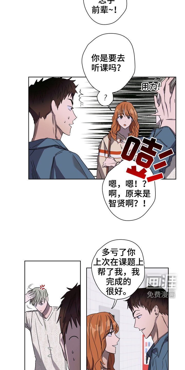 第31章：立场