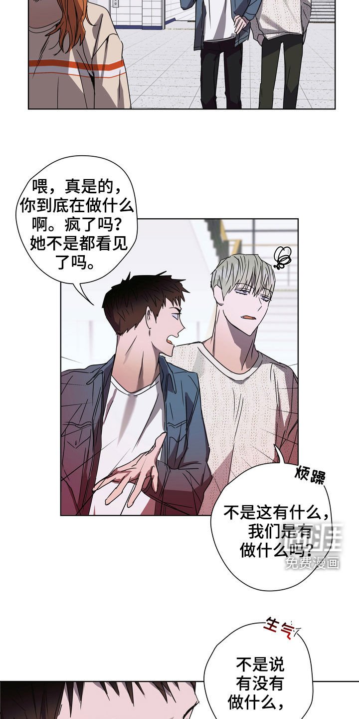 第31章：立场