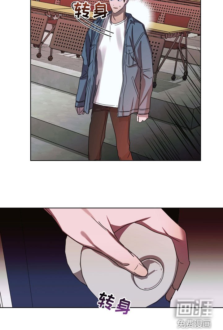 第31章：立场