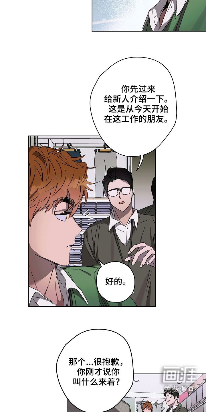 第32章：刁难