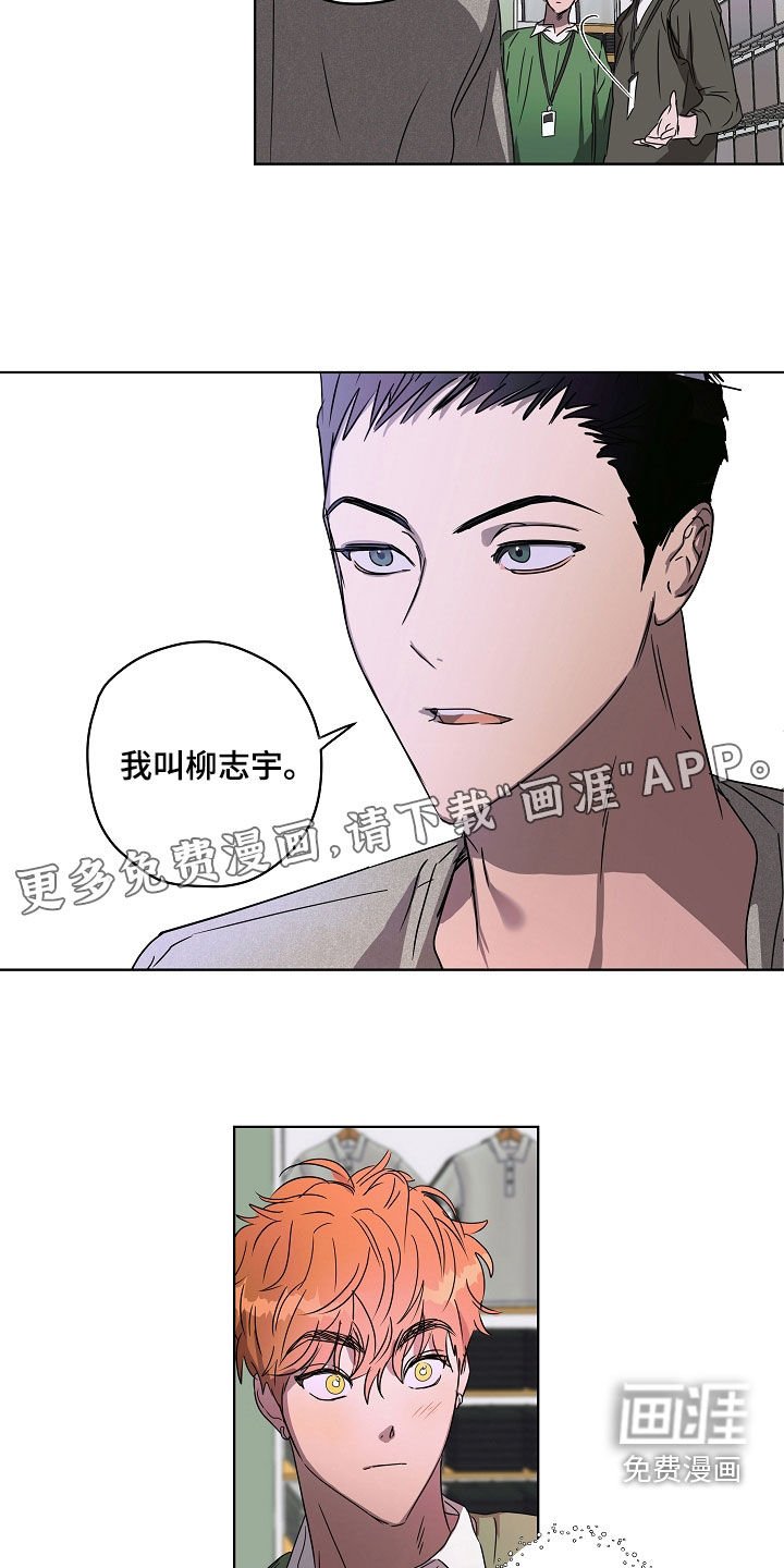 第32章：刁难