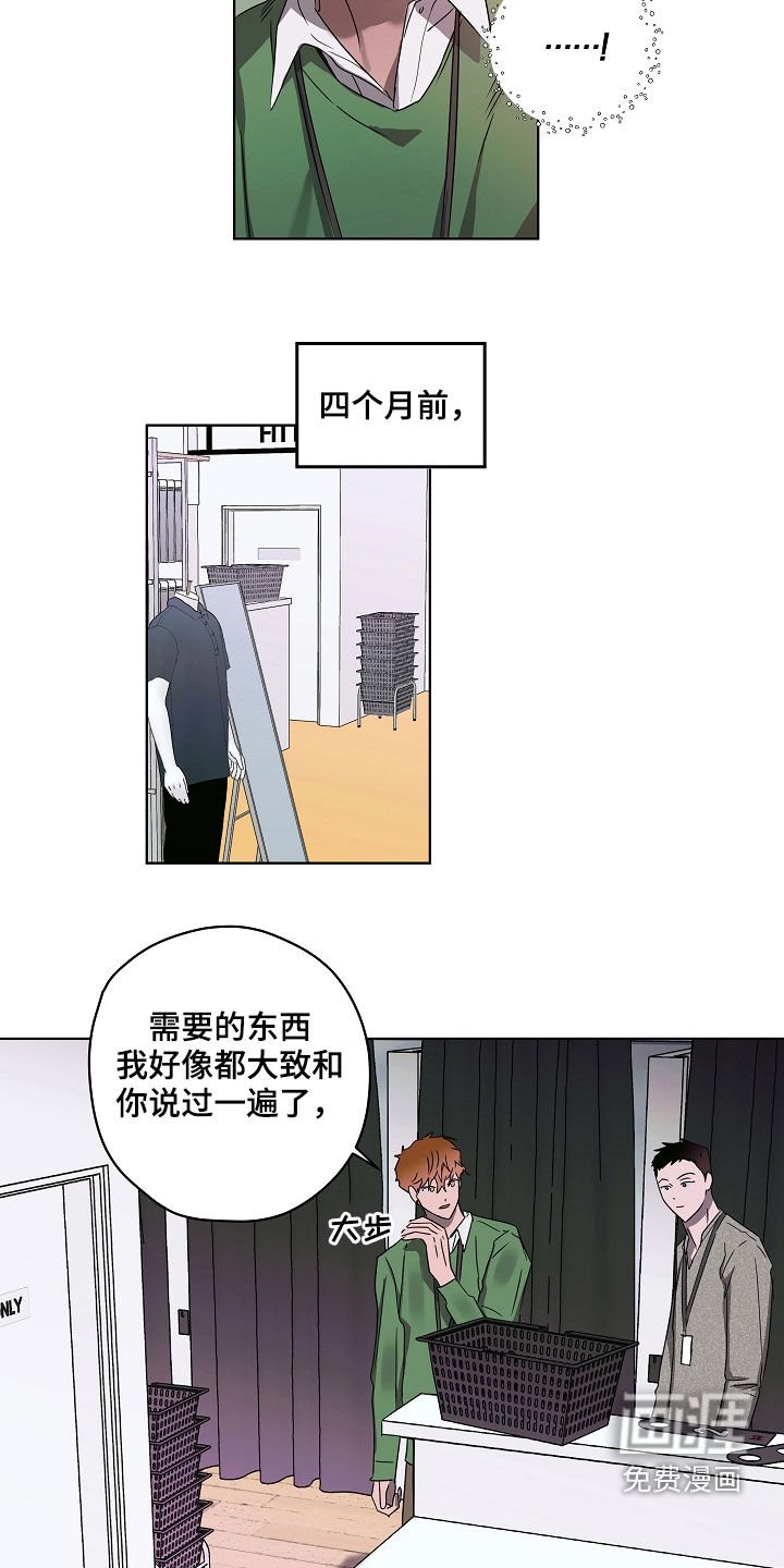 第32章：刁难