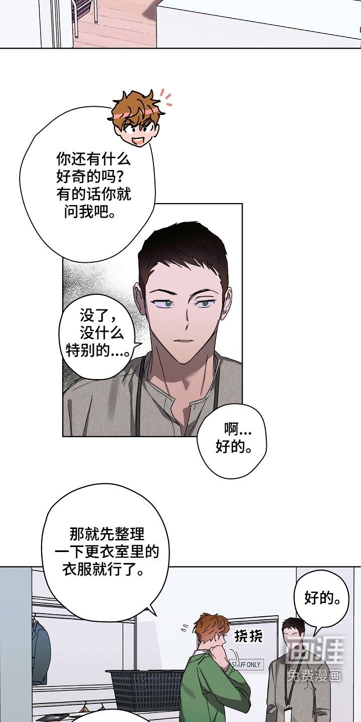 第32章：刁难