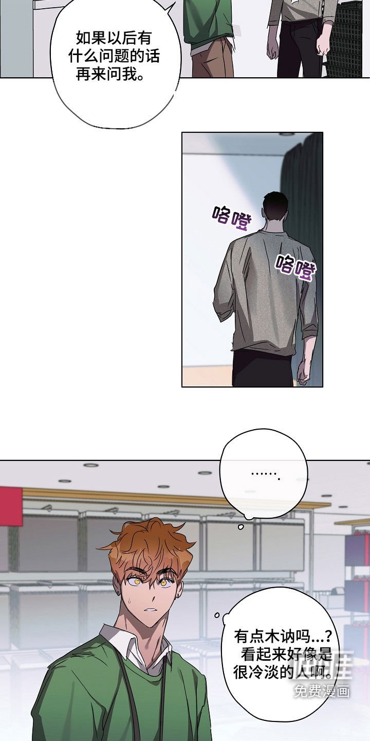 第32章：刁难