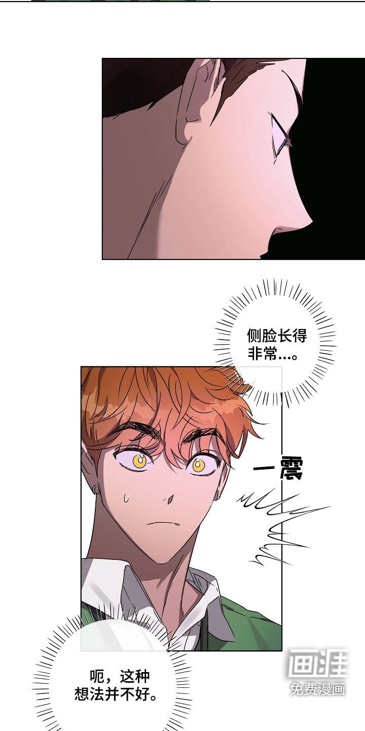 第32章：刁难
