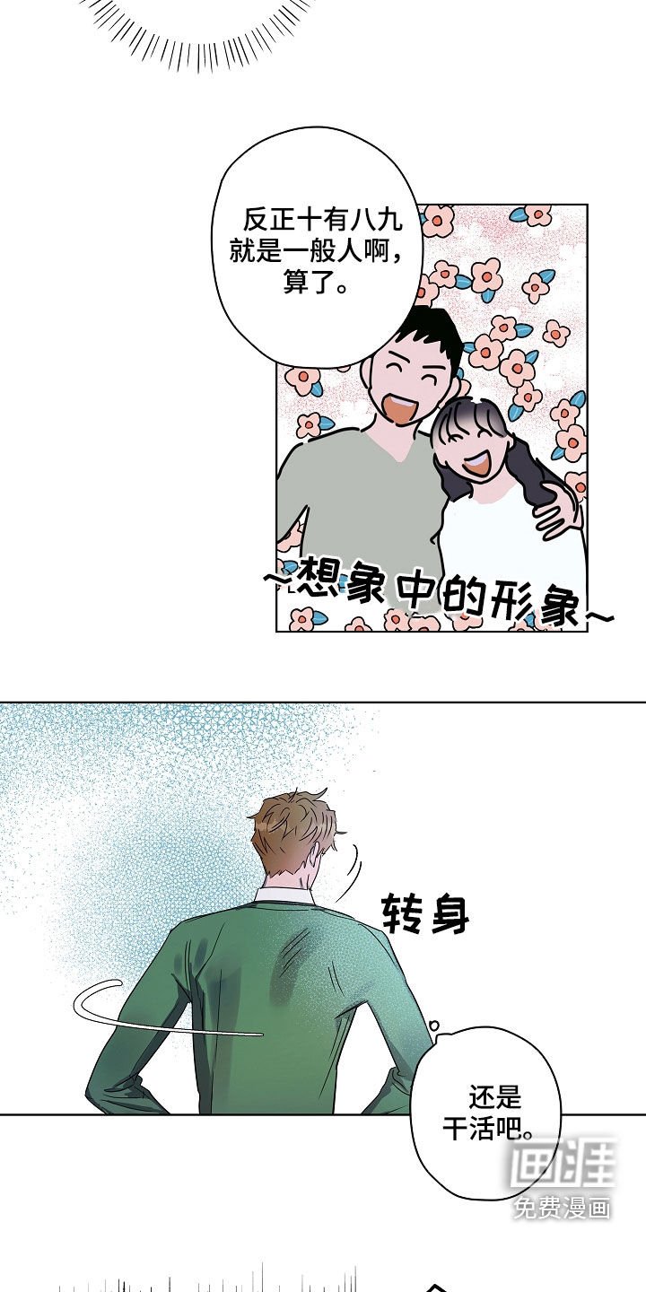 第32章：刁难