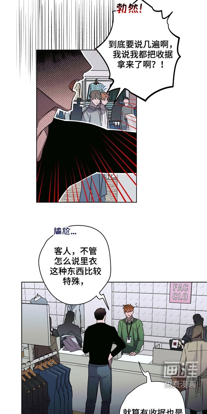 第32章：刁难