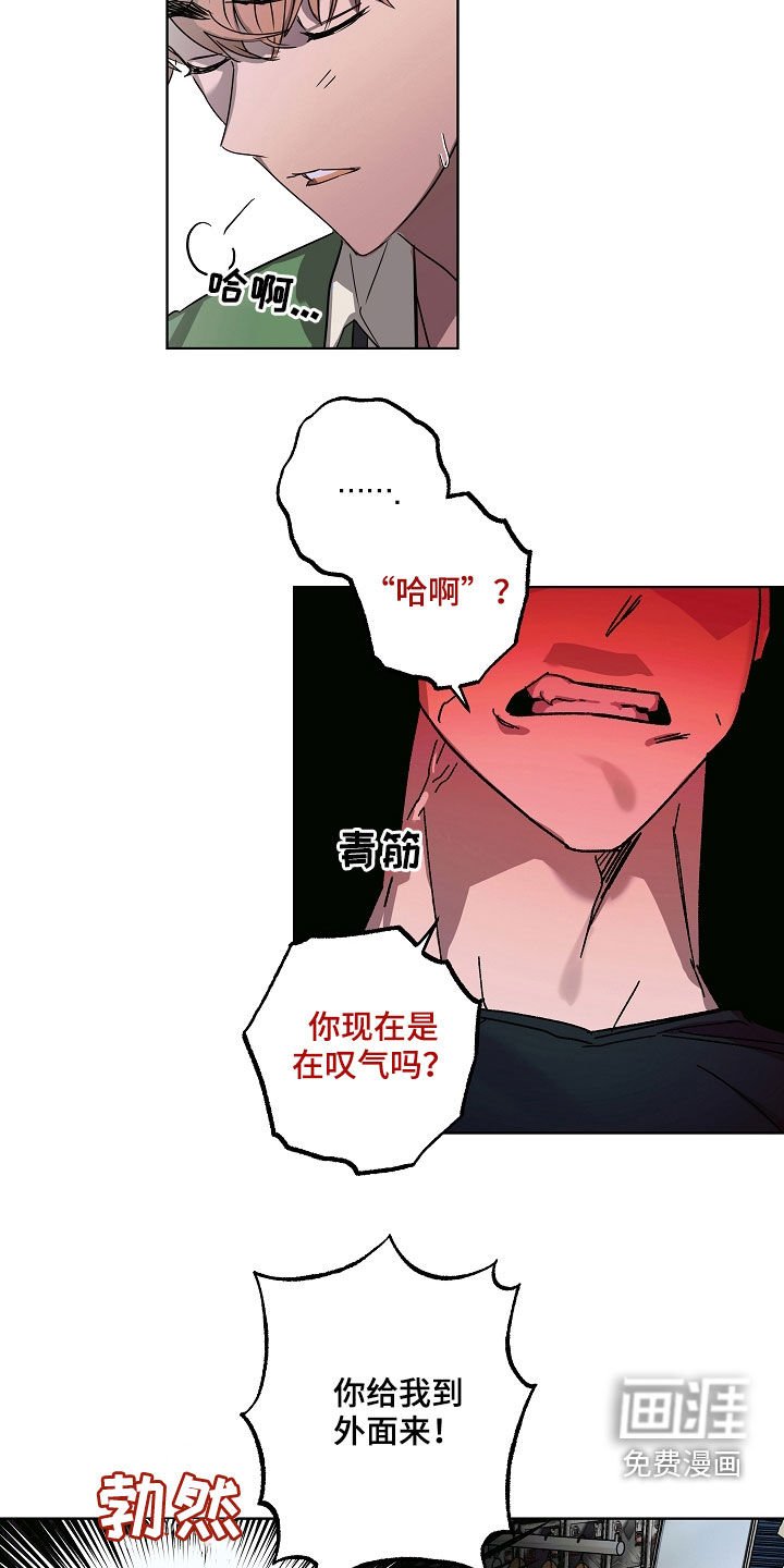 第32章：刁难