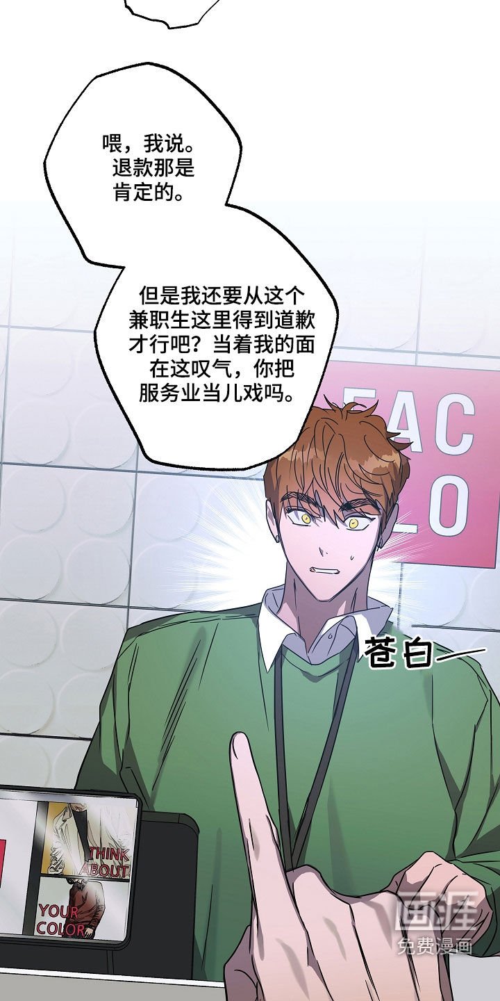 第32章：刁难