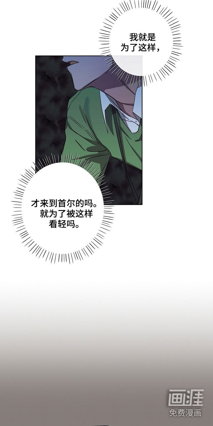 第33章：无依无靠