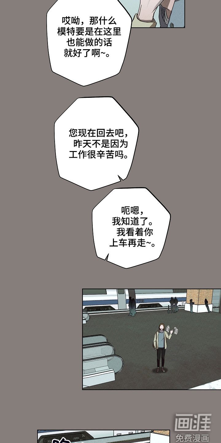 第33章：无依无靠