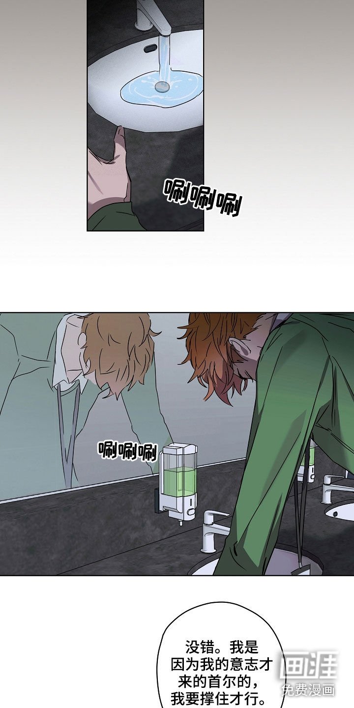 第33章：无依无靠