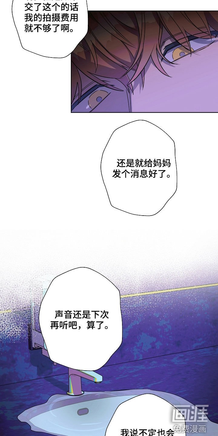 第33章：无依无靠