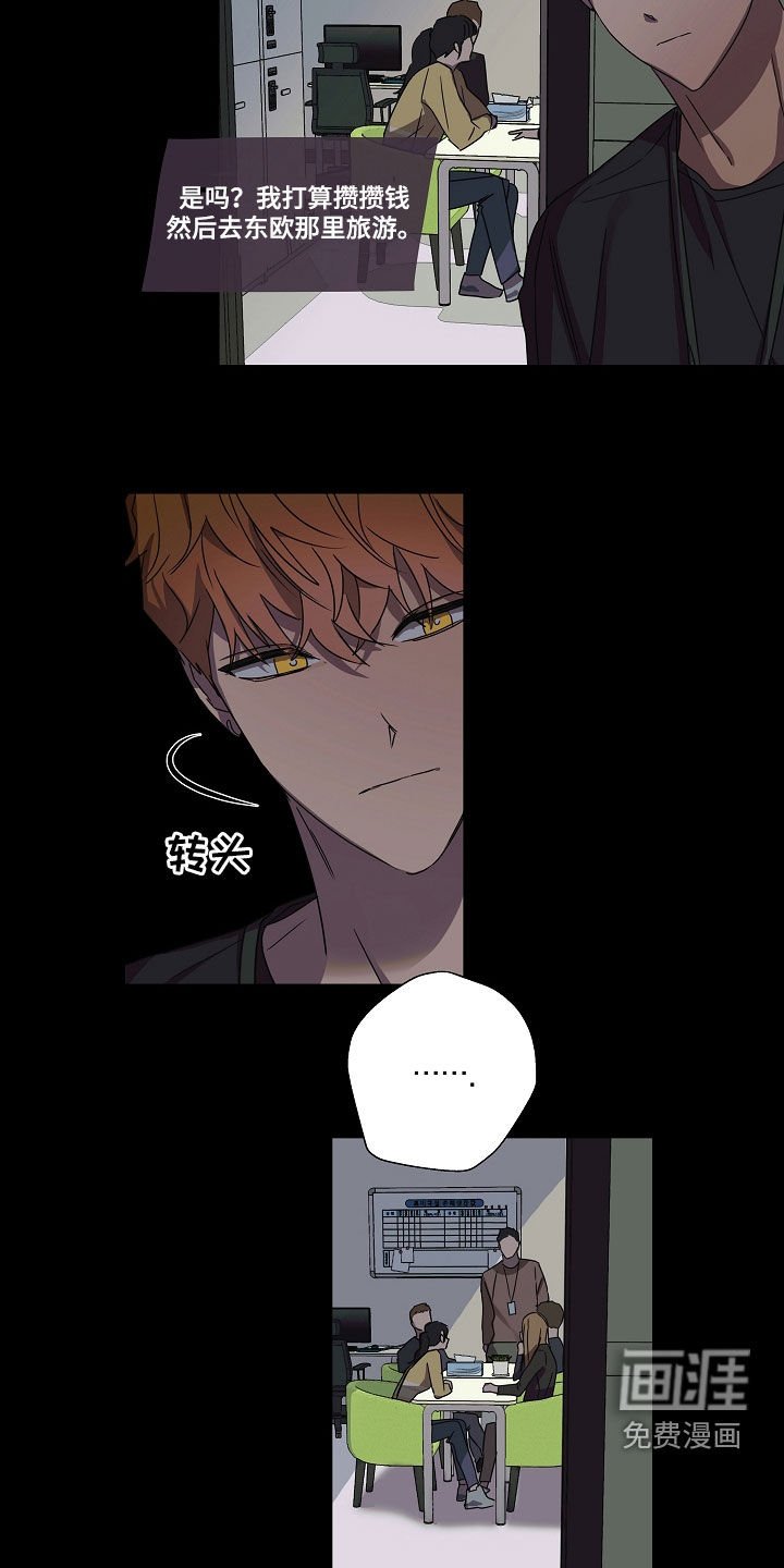 第33章：无依无靠