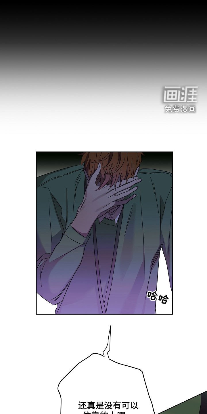 第33章：无依无靠