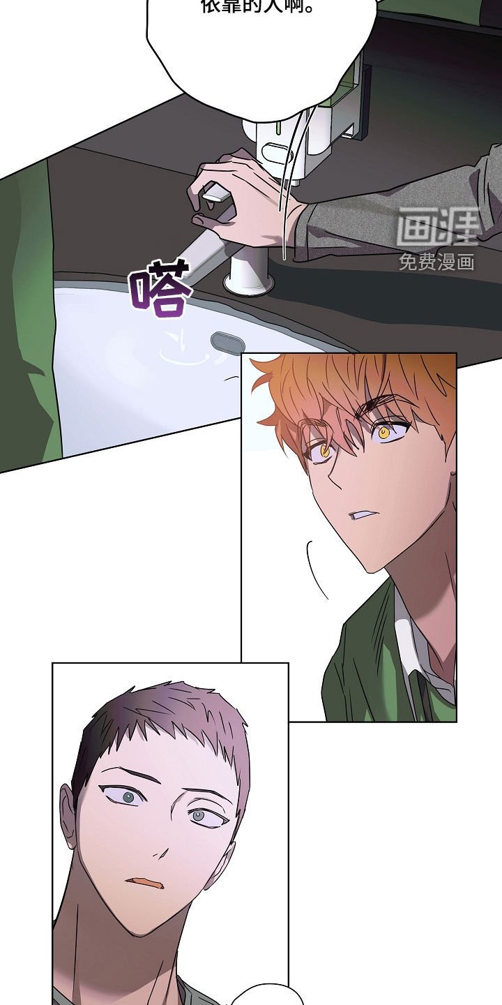 第33章：无依无靠