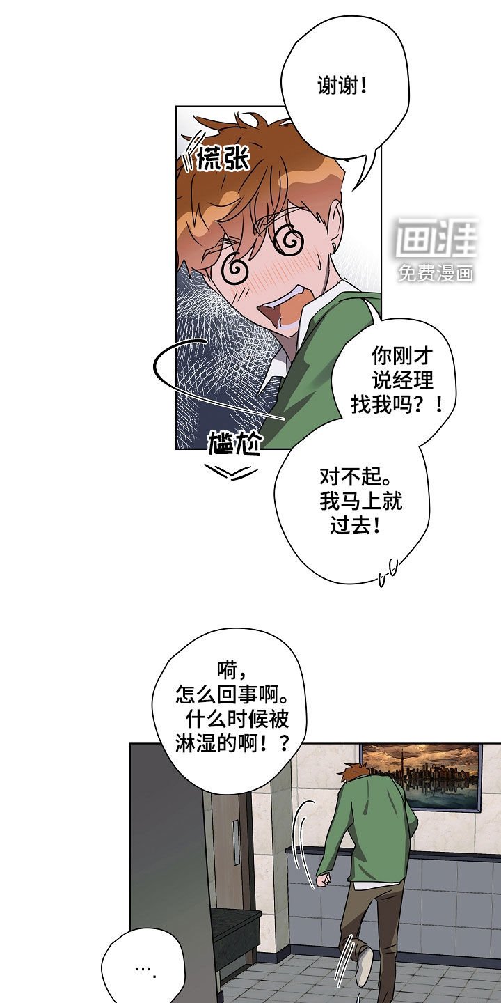第33章：无依无靠
