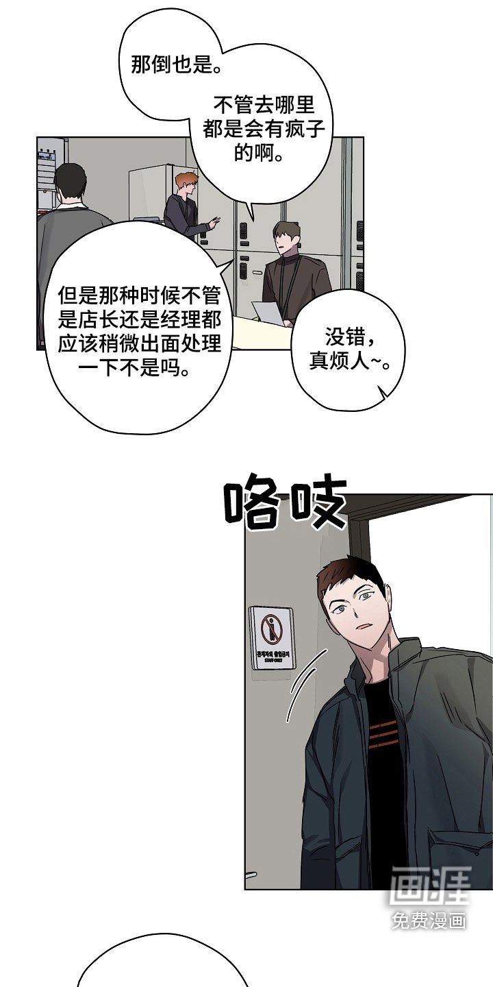 第34章：聚餐