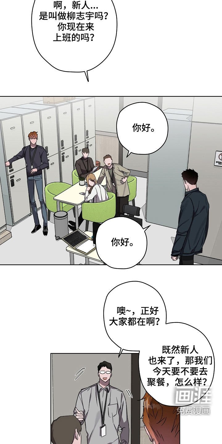 第34章：聚餐