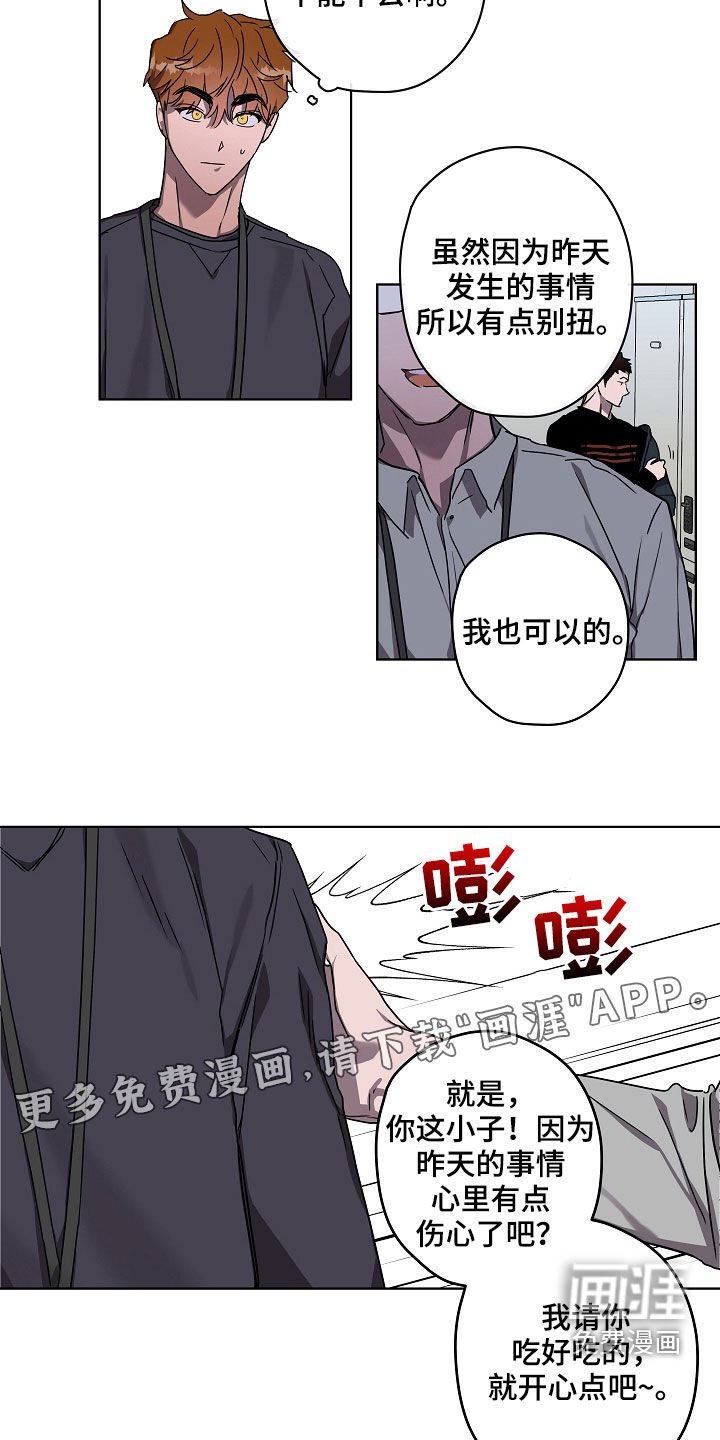 第34章：聚餐