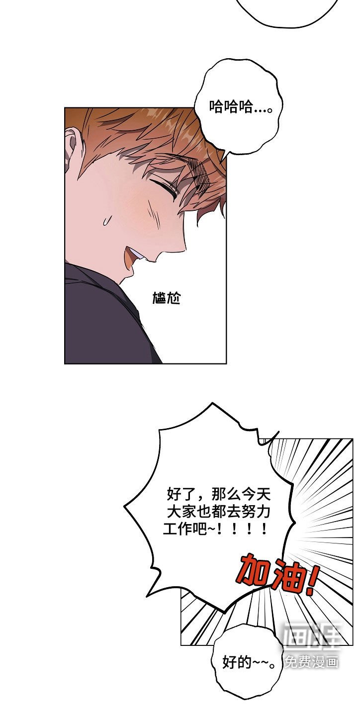 第34章：聚餐