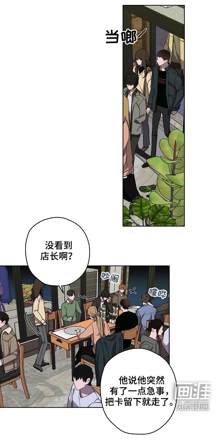 第34章：聚餐