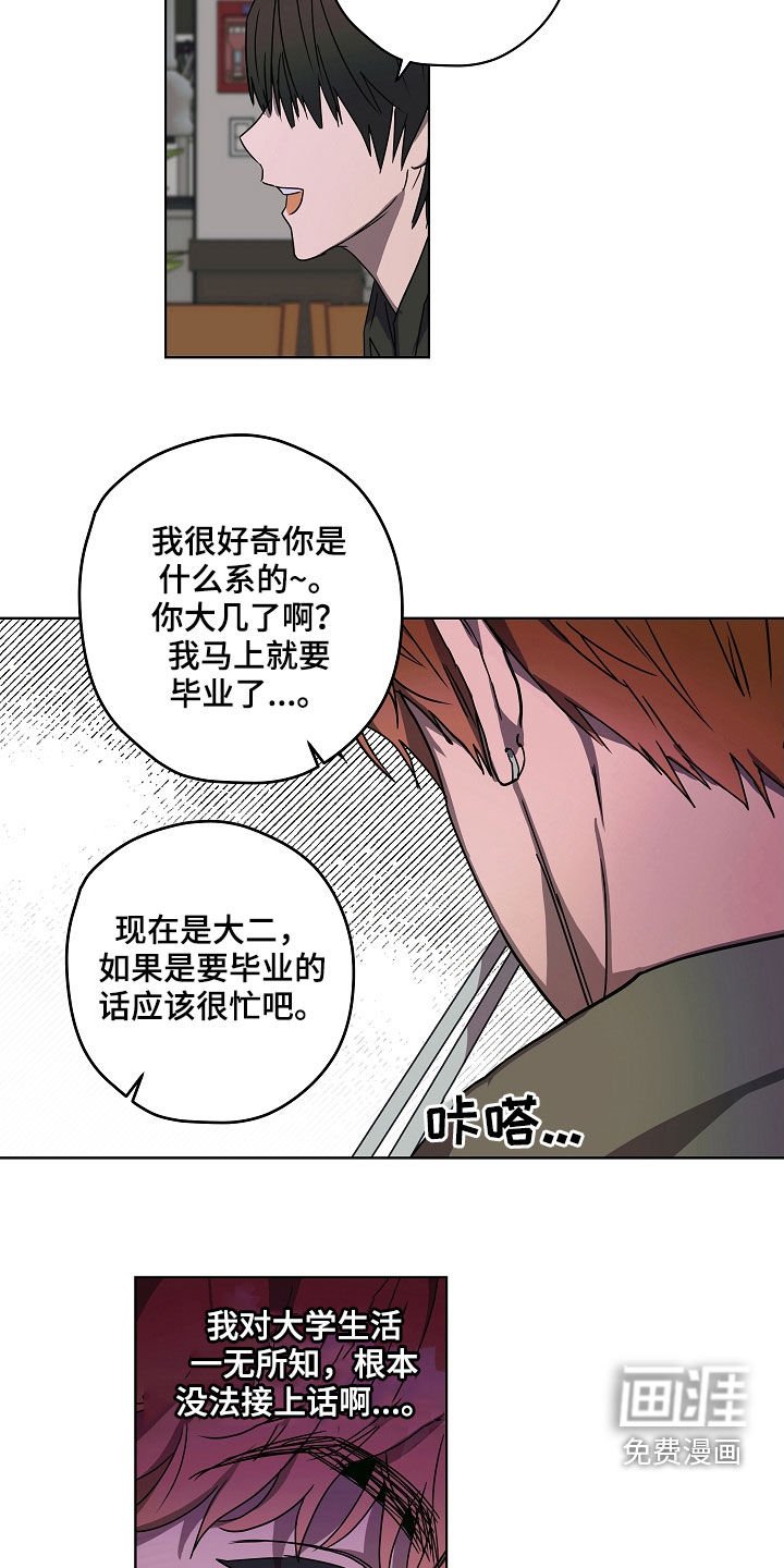 第34章：聚餐
