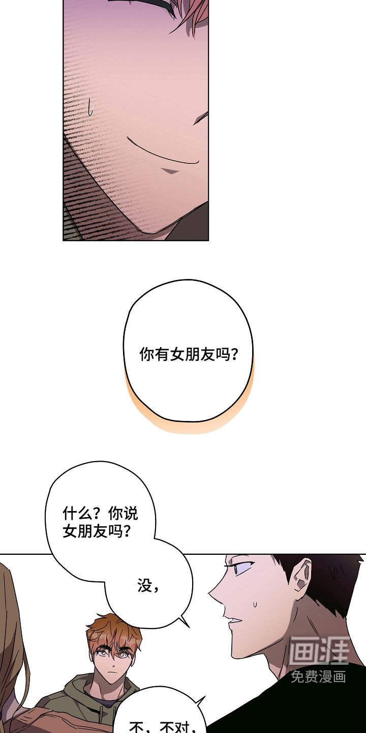 第34章：聚餐