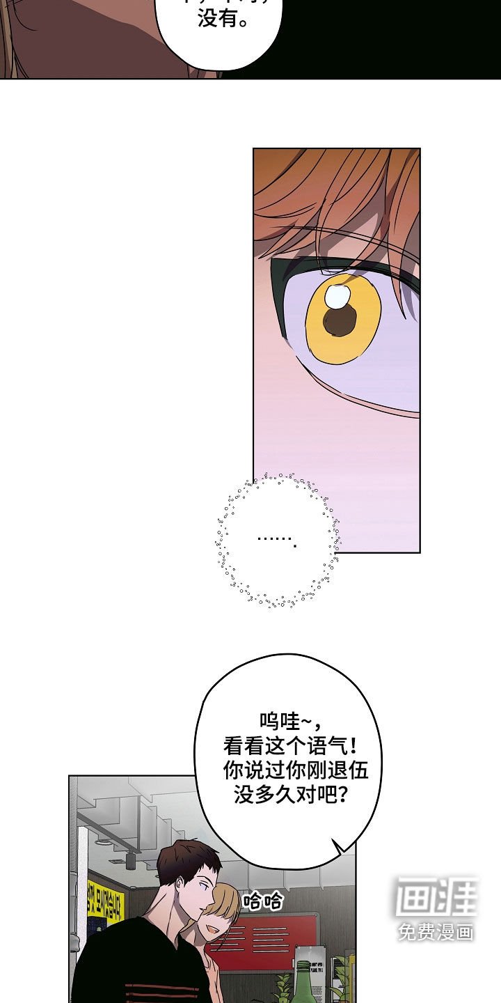 第34章：聚餐