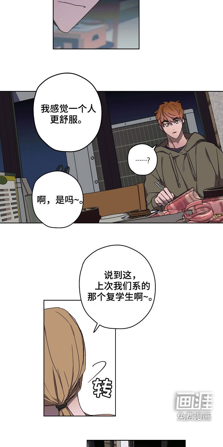 第34章：聚餐