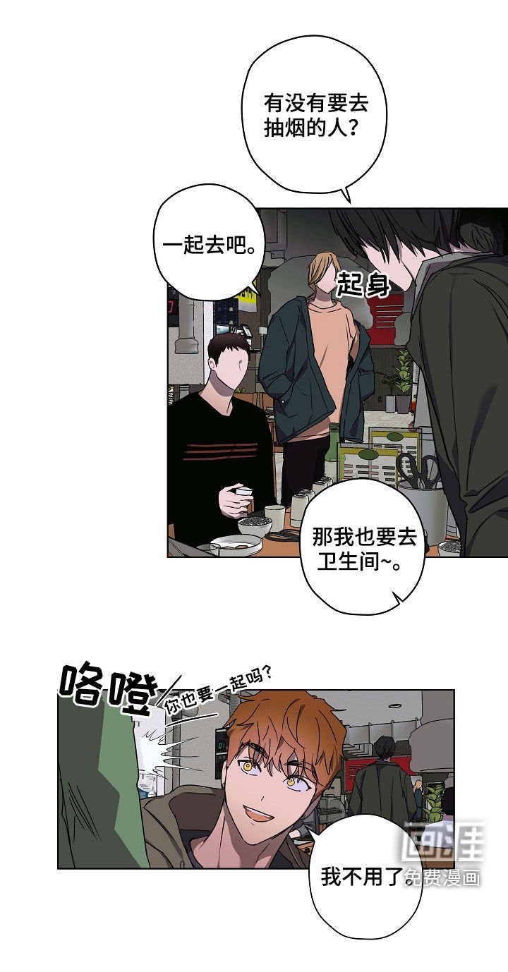 第34章：聚餐