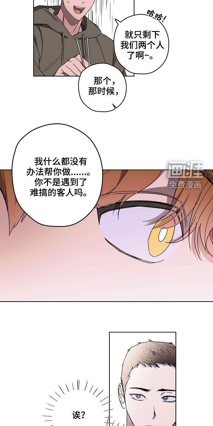 第35章：有话说