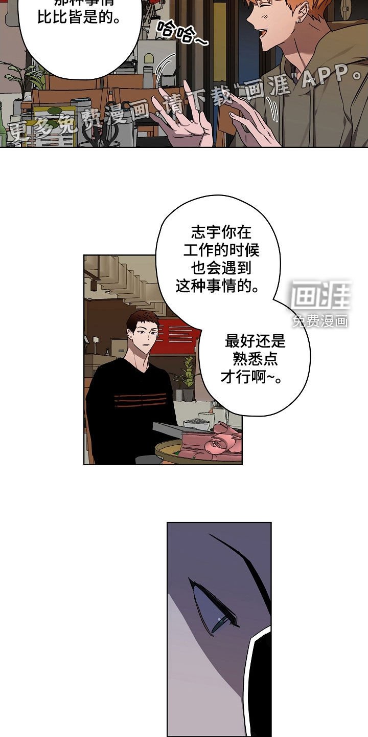 第35章：有话说