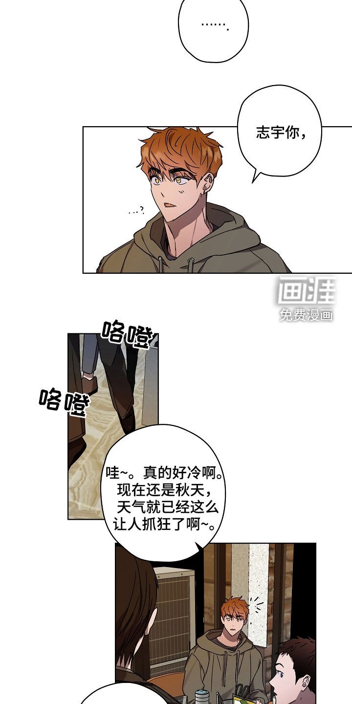 第35章：有话说