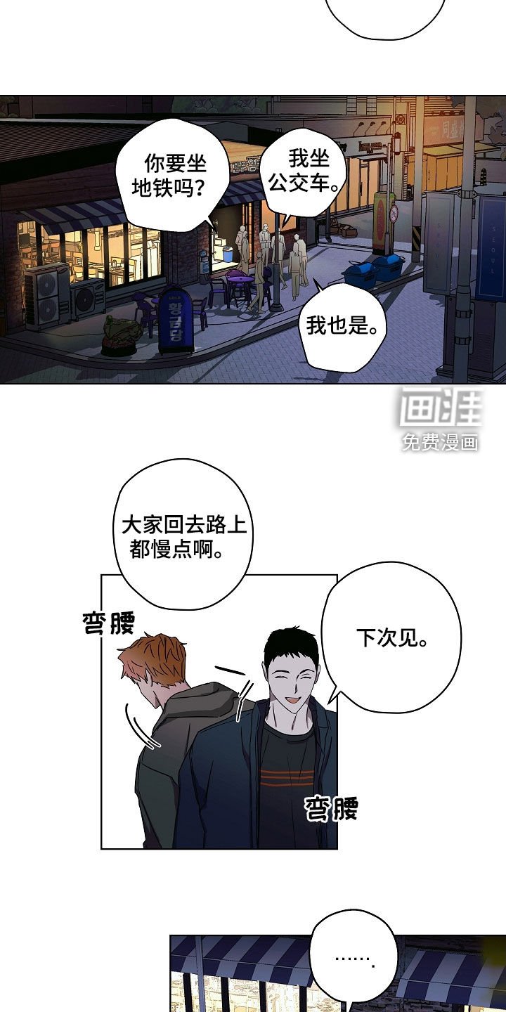 第35章：有话说