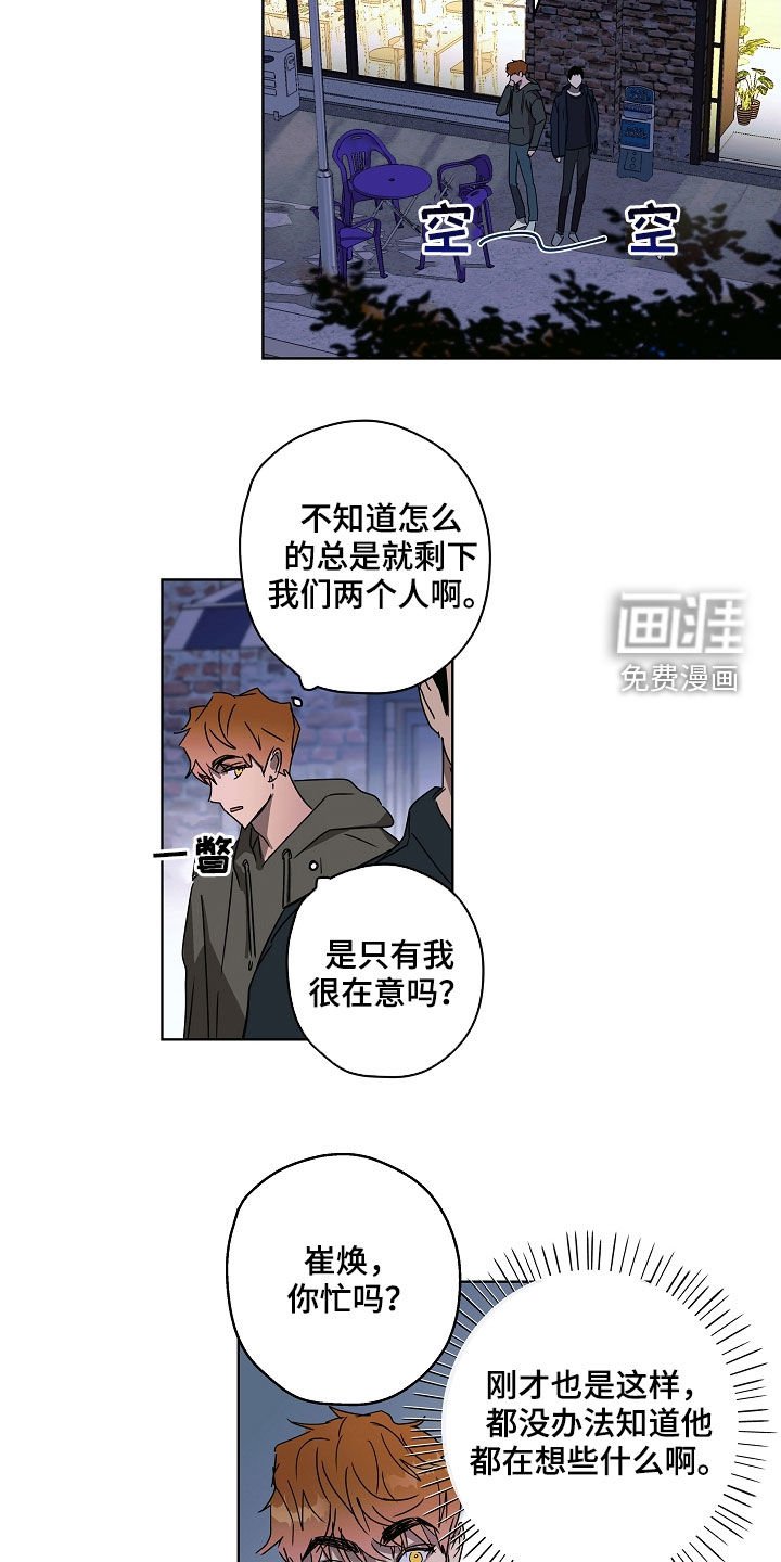 第35章：有话说
