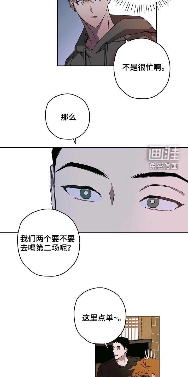 第35章：有话说