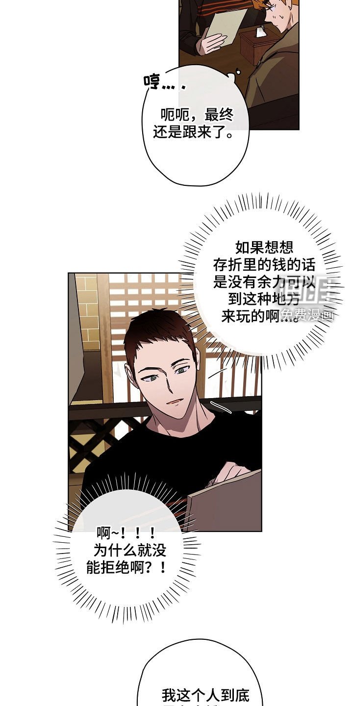 第35章：有话说