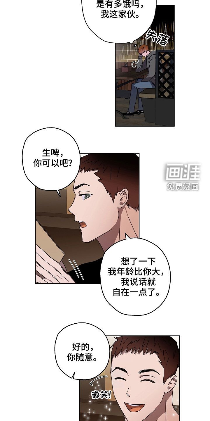 第35章：有话说