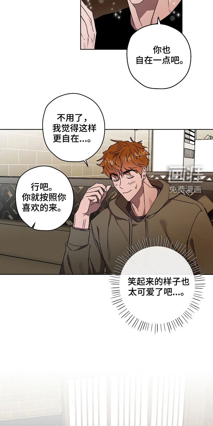 第35章：有话说