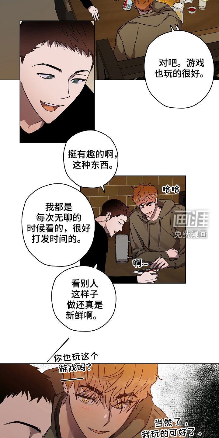 第35章：有话说