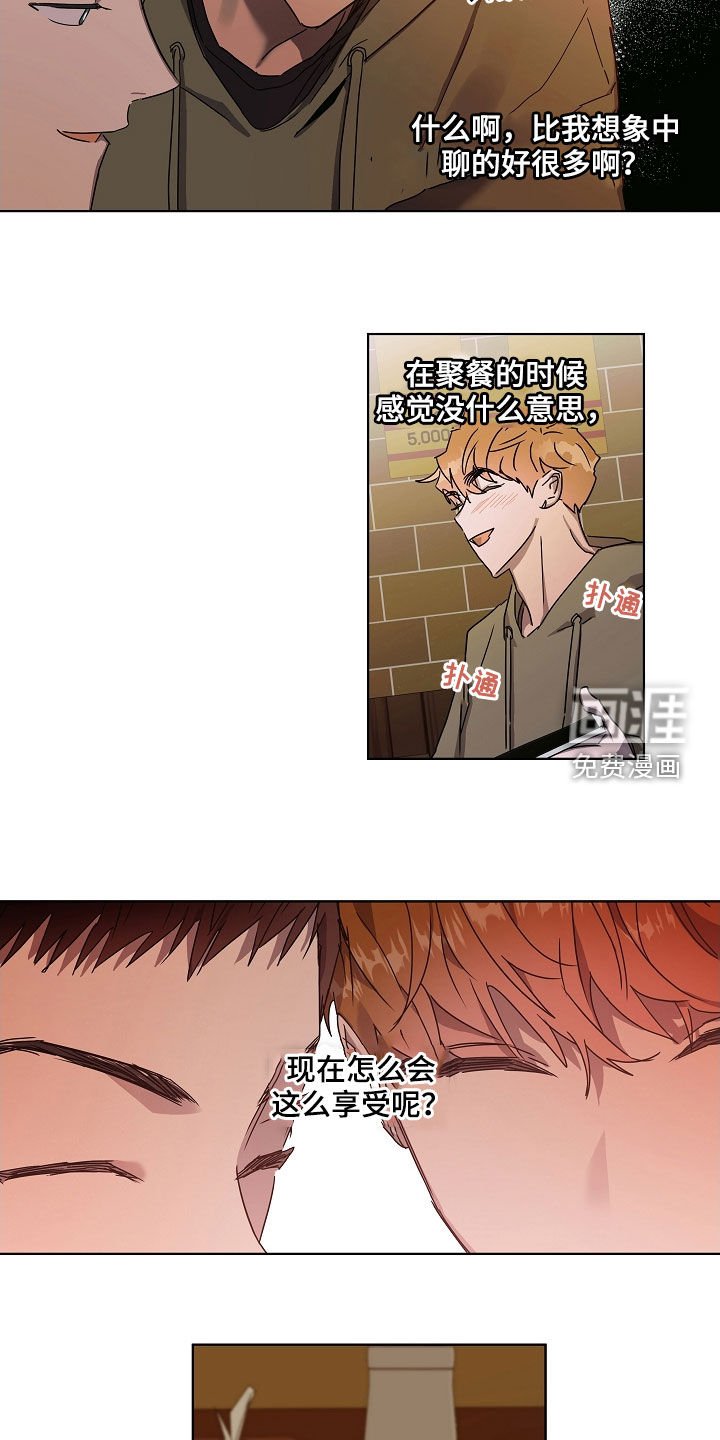 第35章：有话说