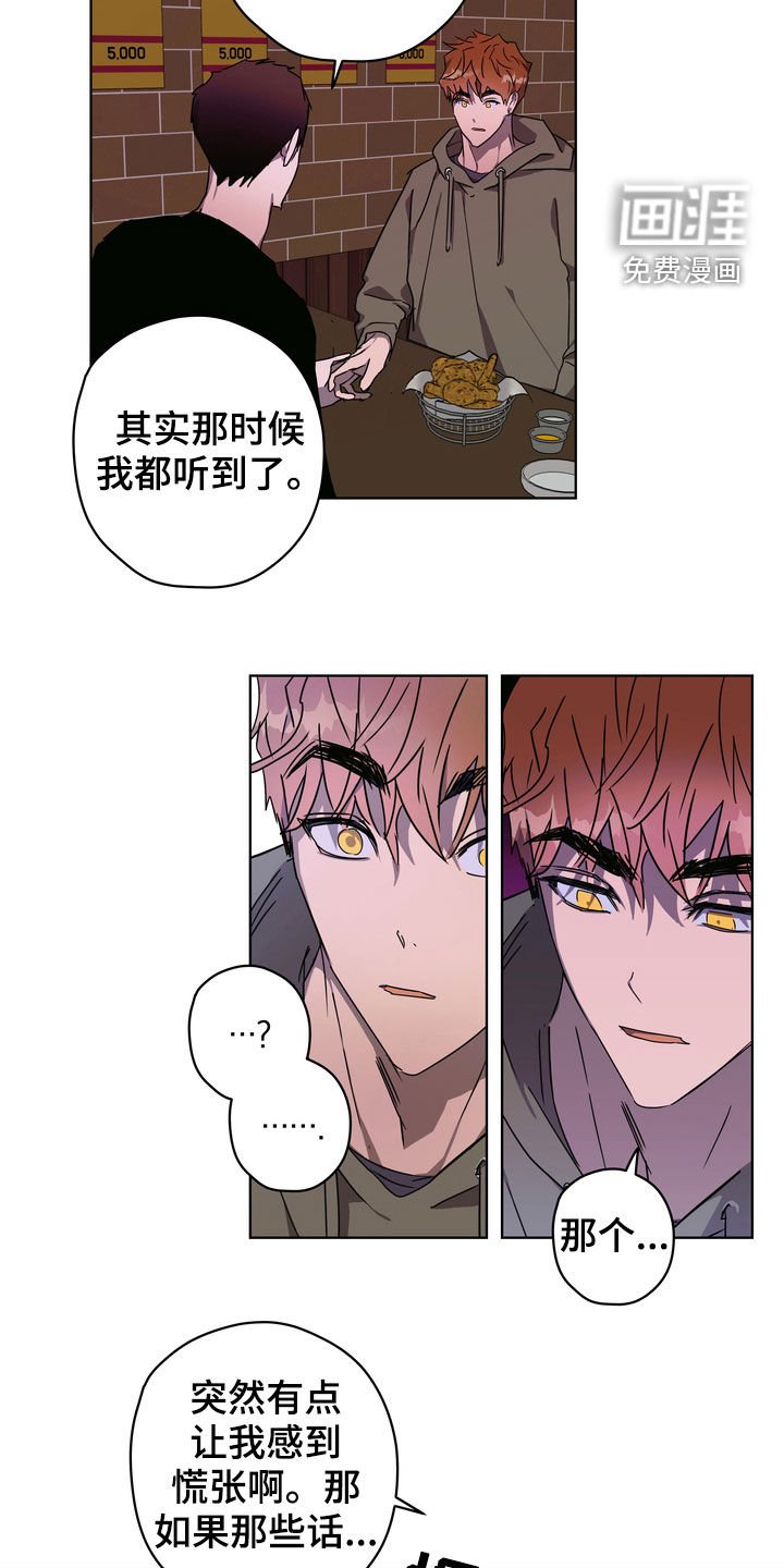 第36章：很善良