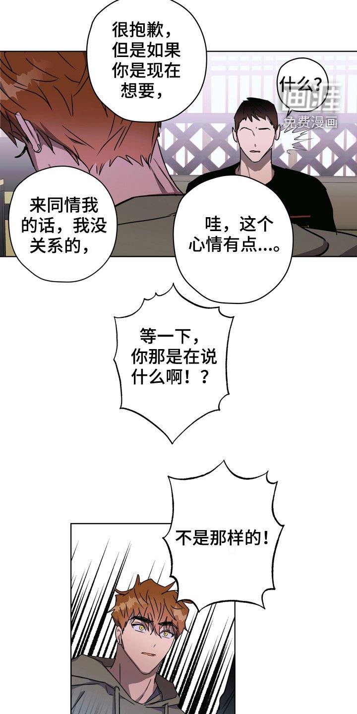 第36章：很善良