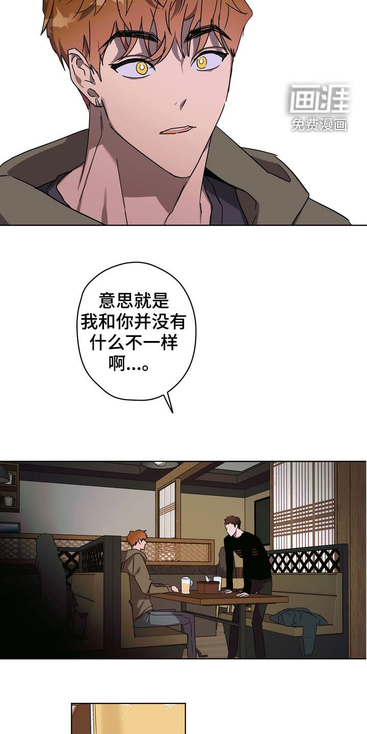 第36章：很善良
