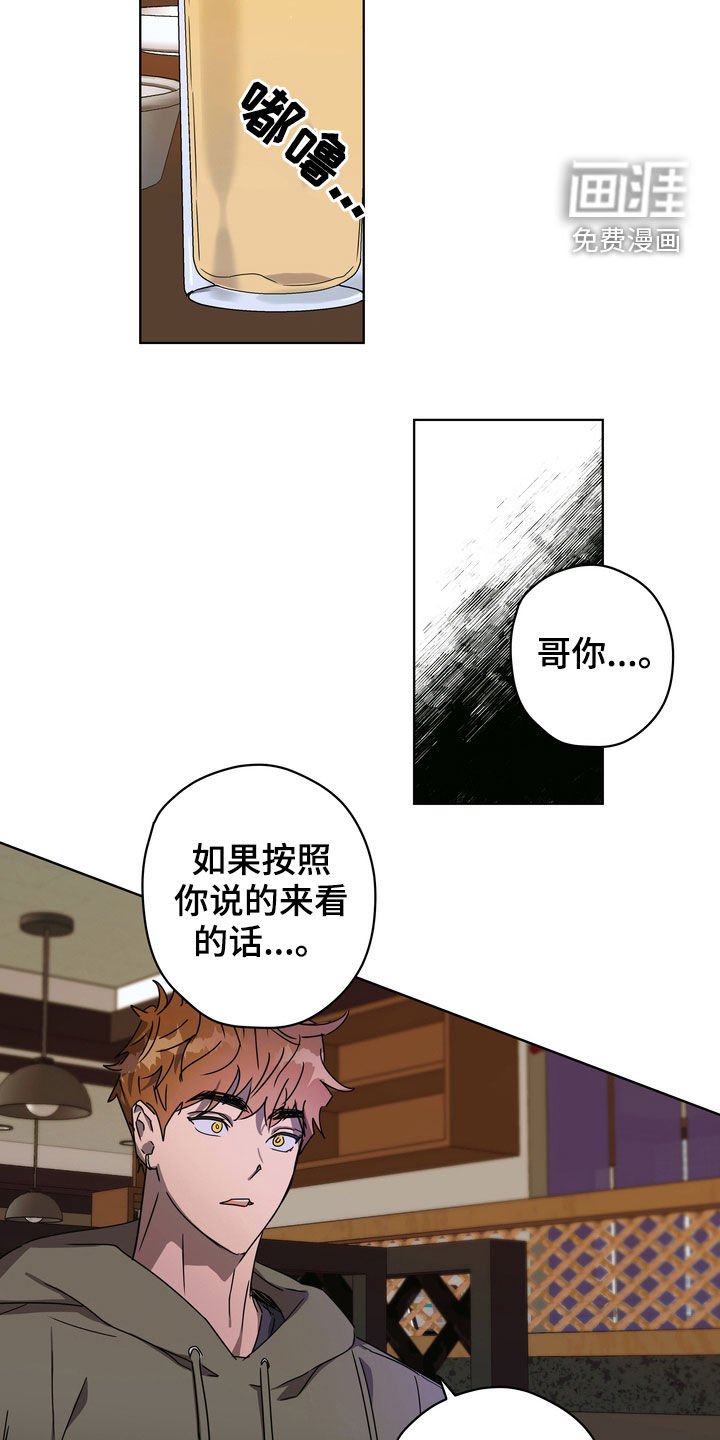 第36章：很善良