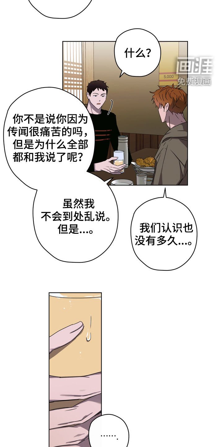 第36章：很善良